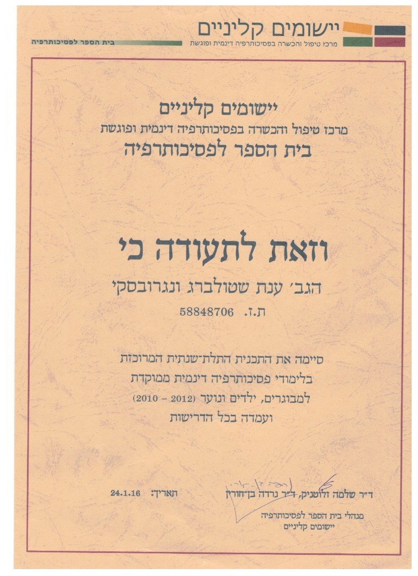 WhatsApp Image 2025-07-13 at 20.49.10